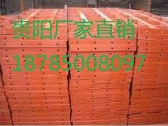 厂家直销低价供应贵州毕节建筑电厂钢模板钢模