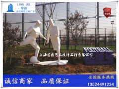 安阳儿童乐园雕塑-足球场雕塑-网球场雕塑价格